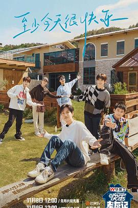 济南智能网站优化哪家好